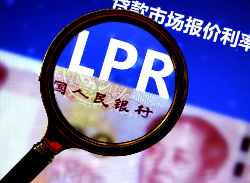 今年贷款不是LPR吗 现在贷款只能选择lpr吗
