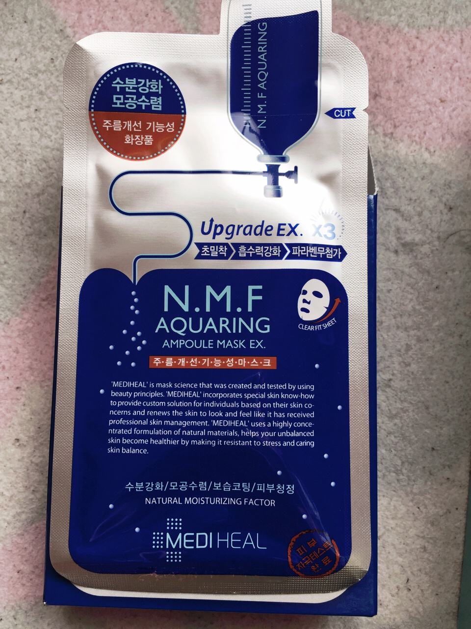 可莱丝面膜正反面区分 可莱丝面膜正反面区分图片