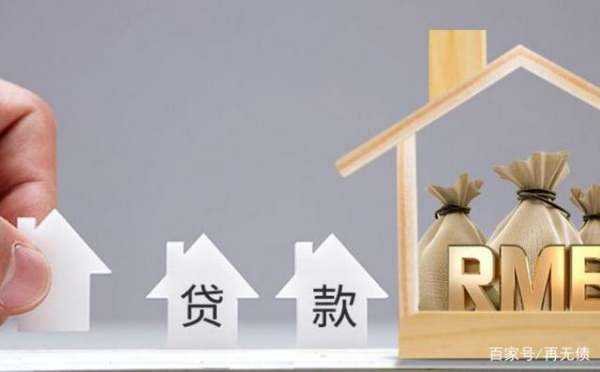 lpr包含公积金吗 lpr 公积金有影响么