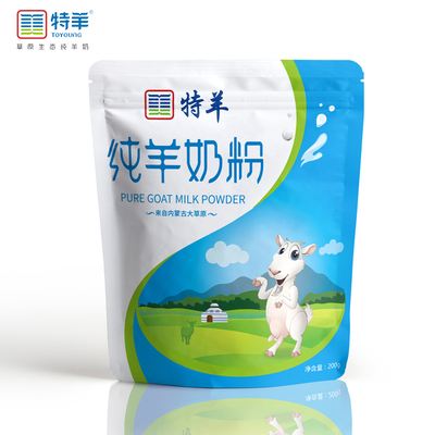 羊奶粉奶粉 羊奶粉奶粉选金领冠奶粉