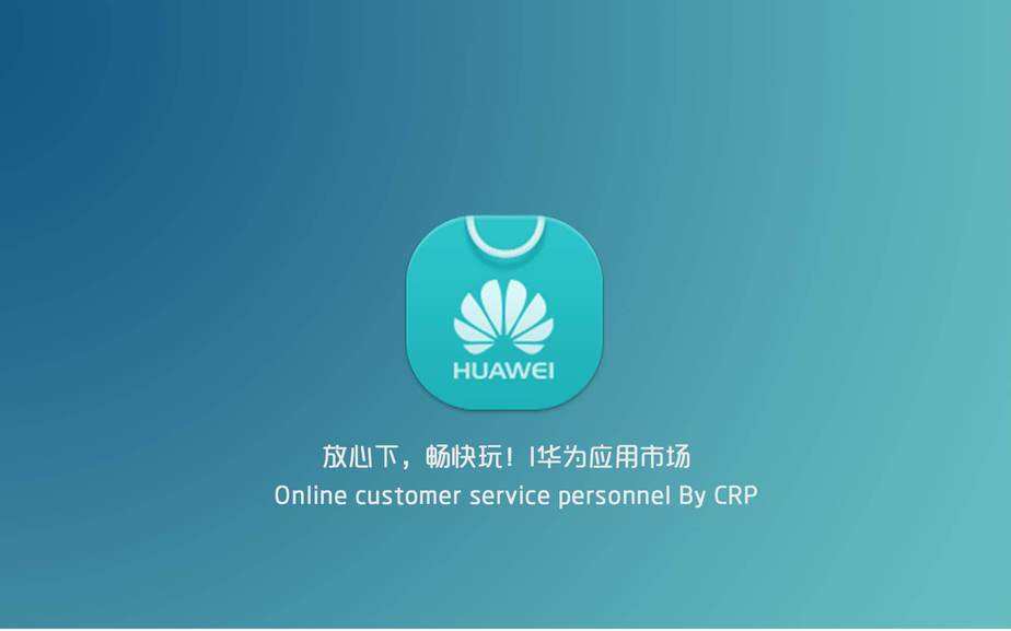 华为手机应用保护 华为手机应用保护怎么设置