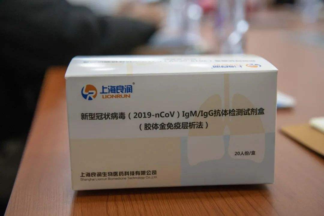 新冠病毒检测试剂盒是啥 新冠病毒检测试剂盒哪个公司生产的 新冠病毒检测试剂盒是啥 新冠病毒检测试剂盒哪个公司生产的