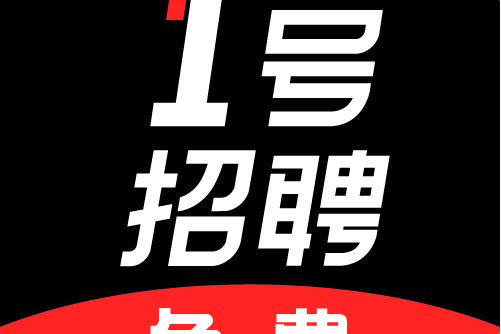 sp运营专员招聘 SP业务运营经理招聘