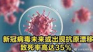 新冠病毒室温保存多久 新冠病毒室温保存多久会死亡 新冠病毒室温保存多久 新冠病毒室温保存多久会死亡