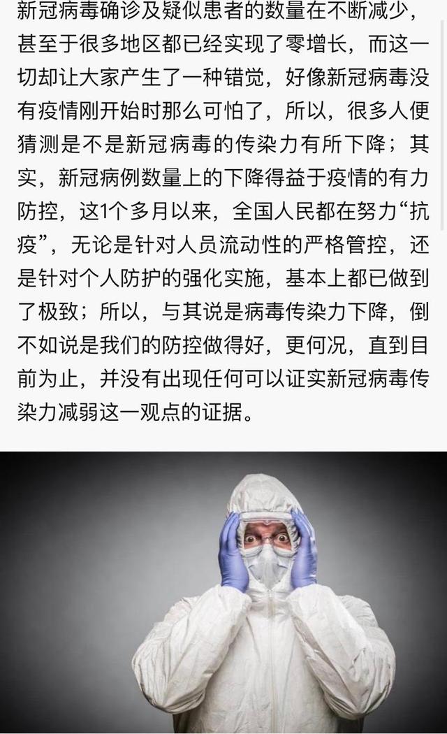 新冠病毒咋确诊 新冠病毒如何检查确诊