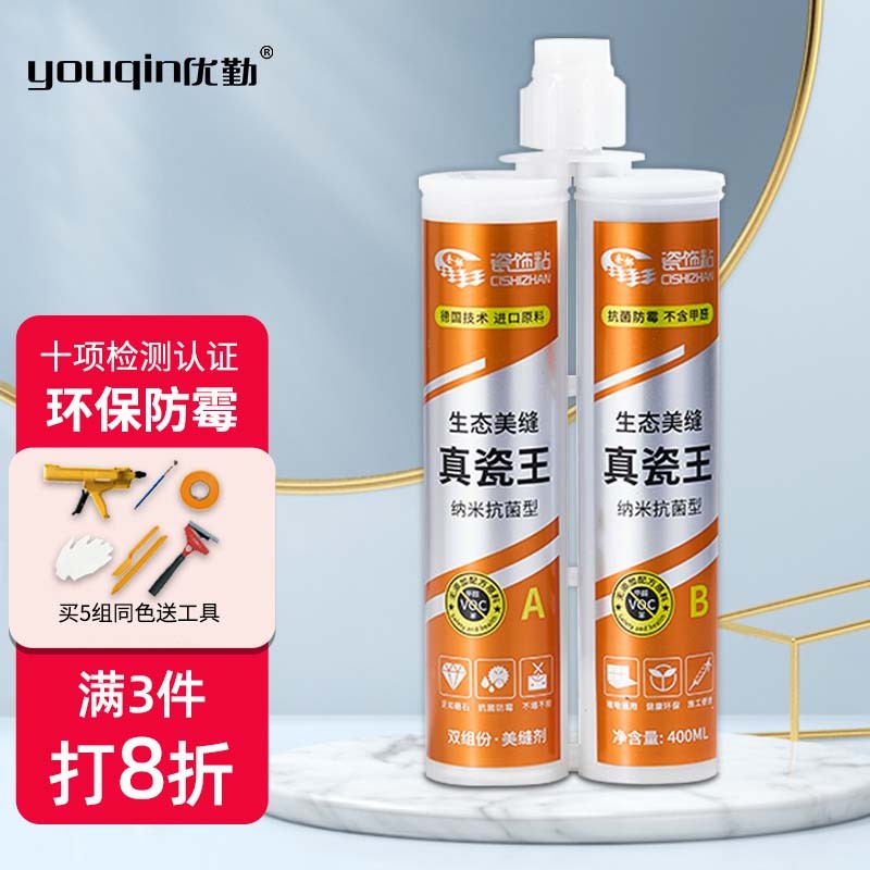 壁纸胶十大品牌 壁纸胶十大品牌排行榜