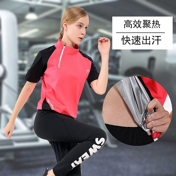 跳操减肥 跳操减肥多久才能看到明显的效果 跳操减肥 跳操减肥多久才能看到明显的效果