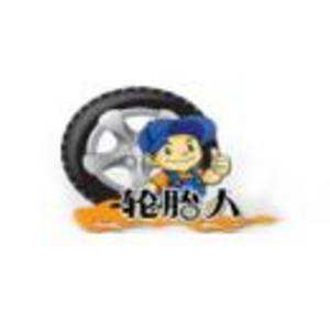 蒙阴轮胎厂工资怎么样 蒙阴轮胎厂工资怎么样啊