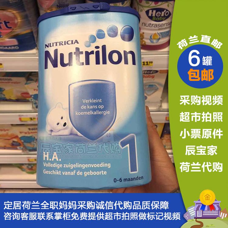 抗过敏的奶粉 抗过敏的奶粉有营养吗