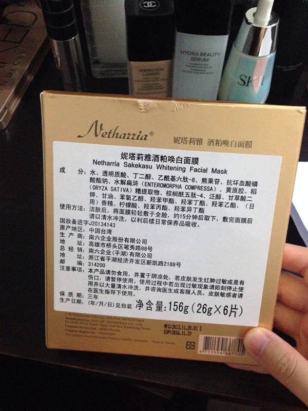 焕面膜代理价格表 焕面膜代理价格表最新