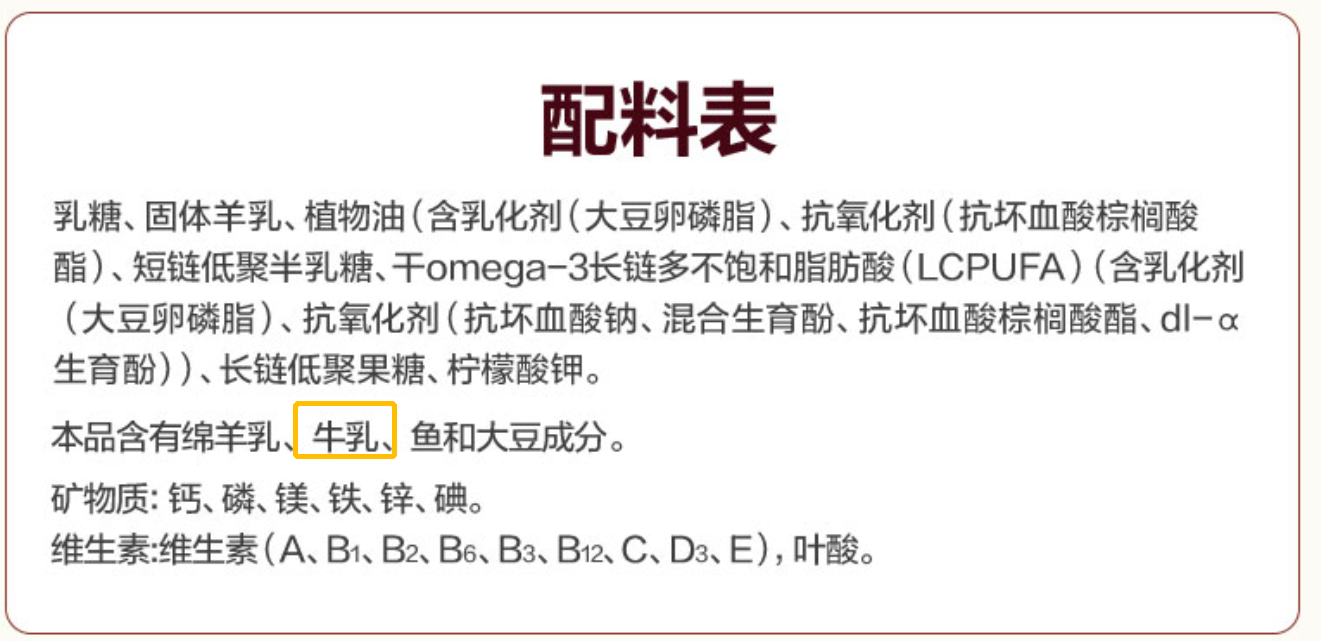 可瑞乐奶粉怎么样 可瑞乐奶粉怎么样进口奶粉排名