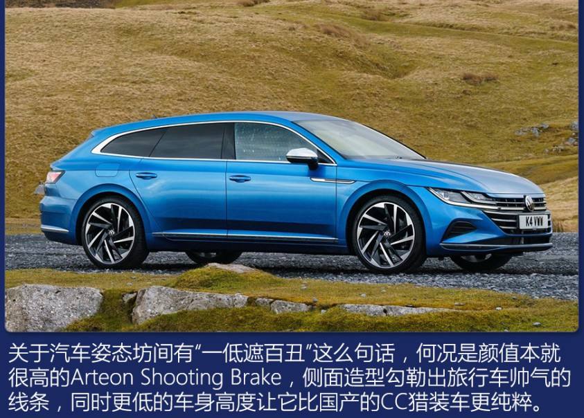 大众新款arteon报价 2019款大众arteon报价 大众新款arteon报价 2019款大众arteon报价