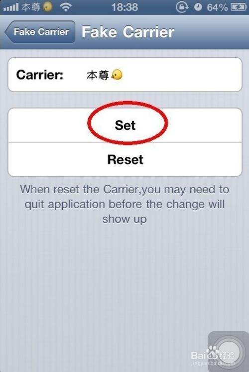苹果运营商改英文字母 iphone运营商改成英文