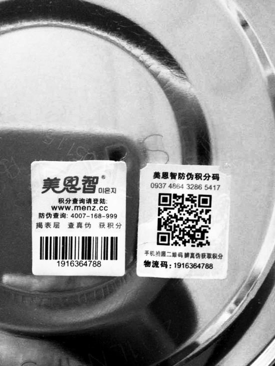 美恩智奶粉 恩美力奶粉怎么样