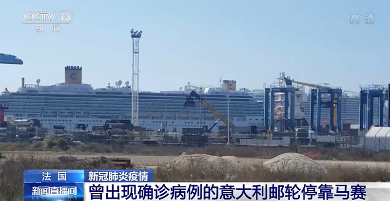 新的船只被感染新冠病毒 船员感染新冠病毒还能上船吗