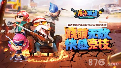 英雄联盟大逃杀结局 英雄联盟大逃杀结局是什么