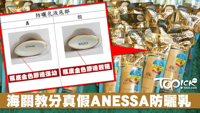 香港面膜有假货吗 香港面膜为什么便宜