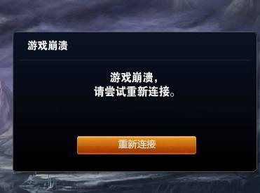 英雄联盟64位不兼容 