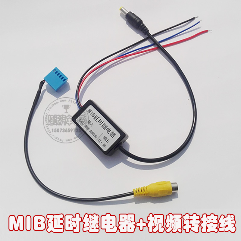 大众倒车影像继电器 大众倒车影像继电器接法视频 大众倒车影像继电器 大众倒车影像继电器接法视频