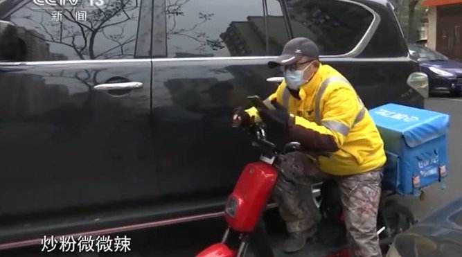 外卖骑手传播新冠病毒 外卖骑手传播新冠病毒吗