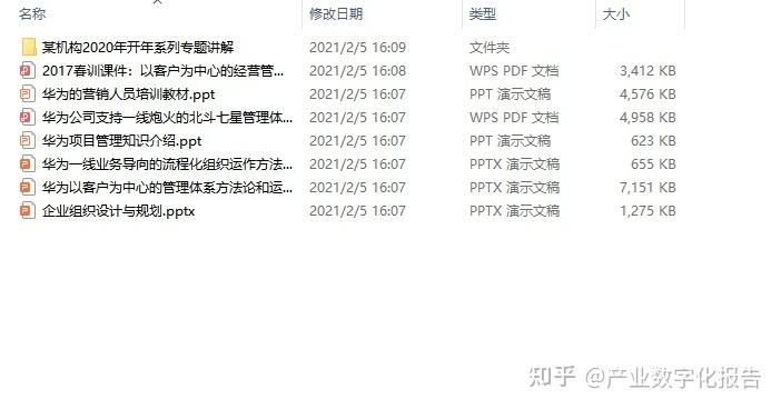 文档校正华为 华为手机文档修正