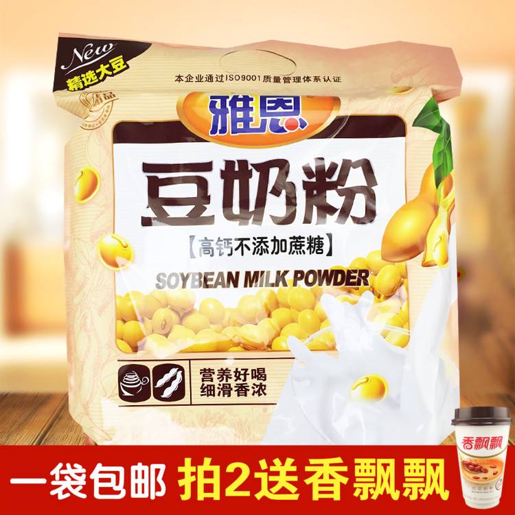 豆奶粉结块 豆奶粉结块还能喝吗