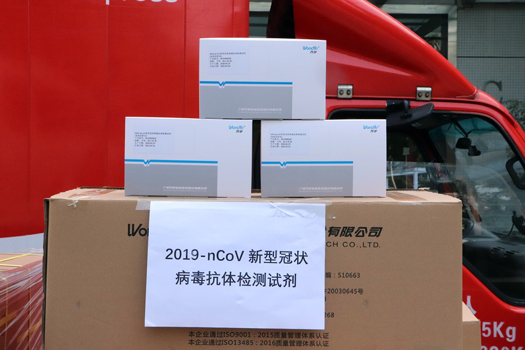 新冠病毒测试剂图片 新冠病毒检测试剂有哪些