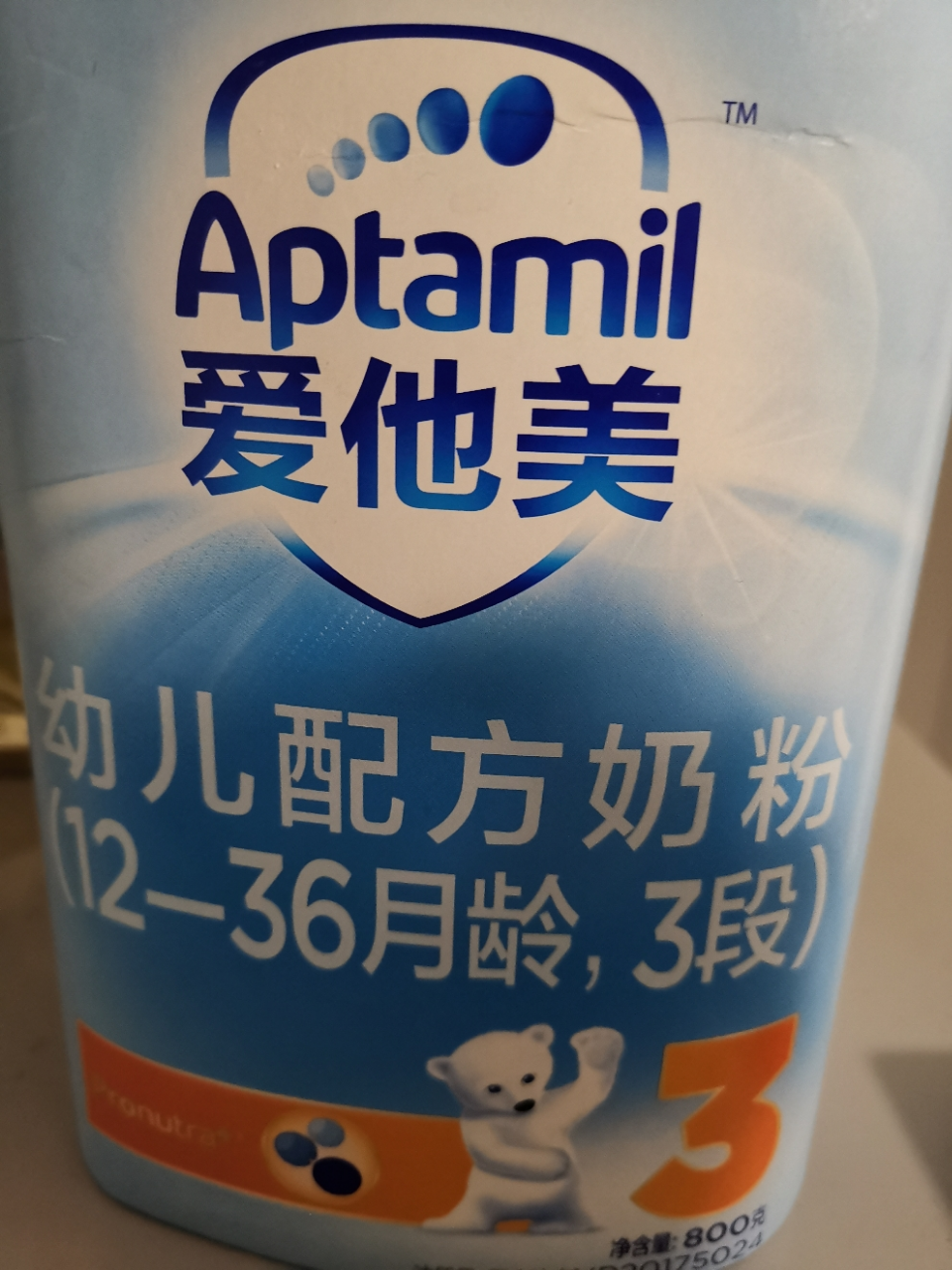 爱他美奶粉价格 爱他美奶粉价格表
