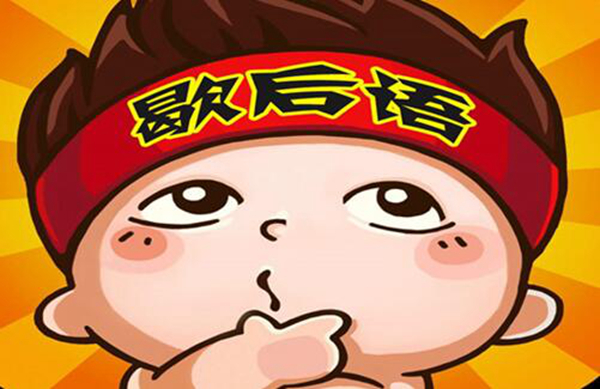 打马虎眼猜一生肖 打虎要看什么打一肖