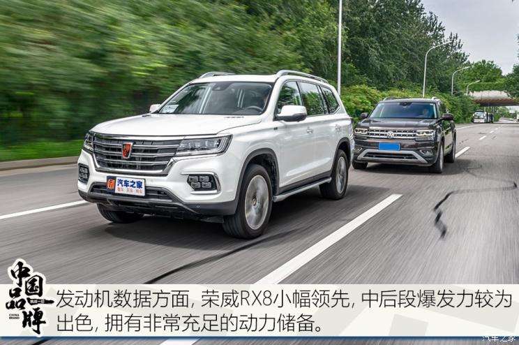 上汽大众荣威 上汽大众荣威 suv 上汽大众荣威 上汽大众荣威 suv