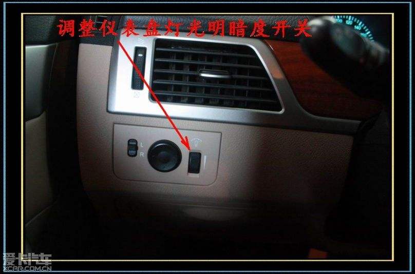 别克车里面的功能介绍 别克车里面的功能介绍图片 别克车里面的功能介绍 别克车里面的功能介绍图片