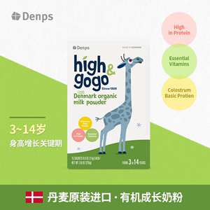 补铁的奶粉 补铁的奶粉宝宝