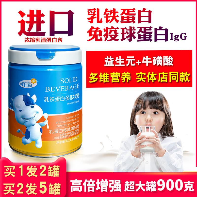 补铁的奶粉 补铁的奶粉宝宝