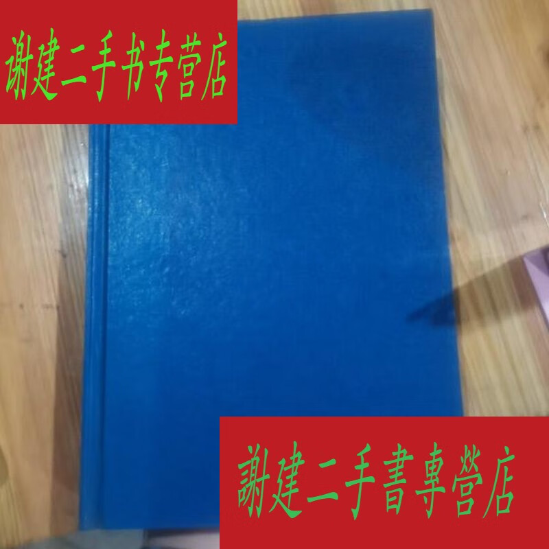 大众医学 大众医学是什么级别的期刊