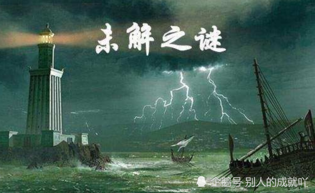 所有的10万个未解之谜 所有的10万个未解之谜在线观看