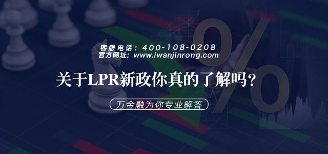 lpr会不会出现恶性通胀 通货膨胀对lpr浮动利率有影响吗