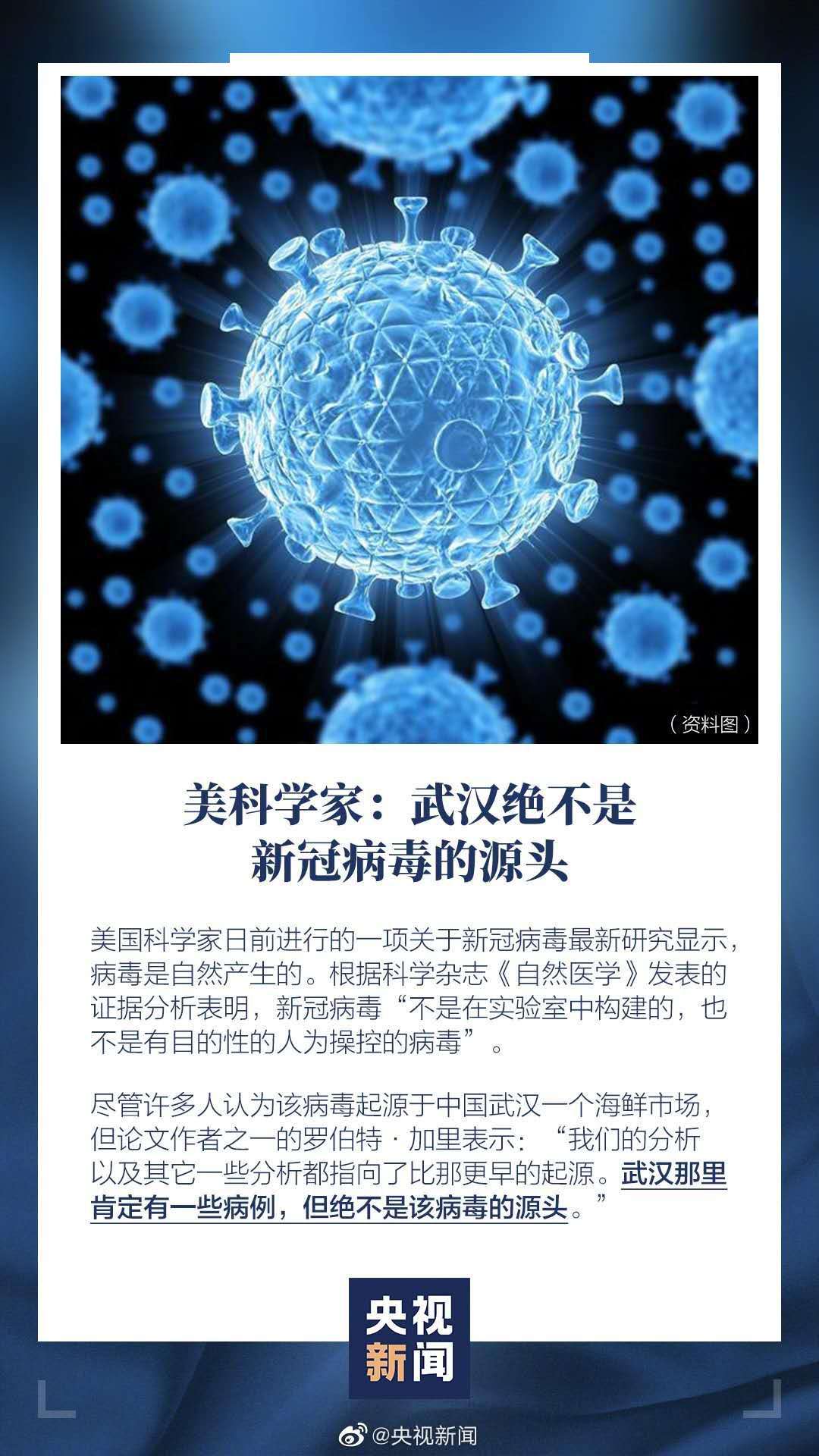 新冠病毒在世界流行 新冠病毒世界流行变种