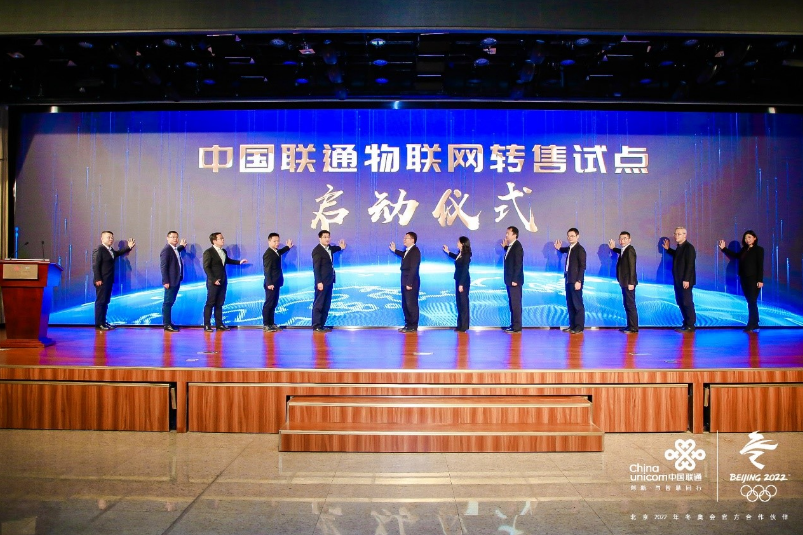 171联通虚拟运营商 171联通虚拟运营商能转正规联通吗