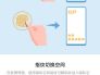 华为双系统切换 华为双系统切换怎么切换