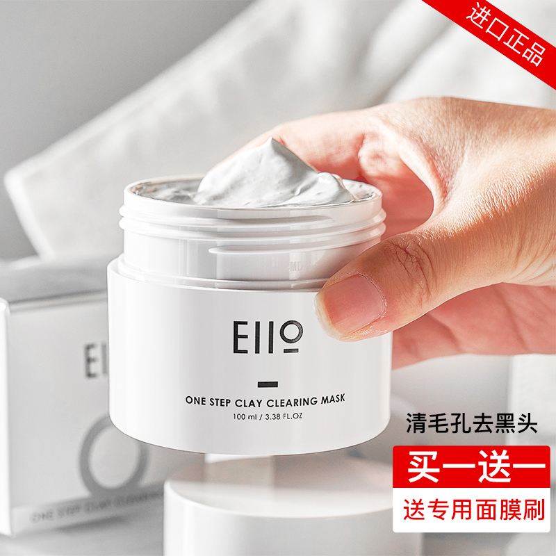 面膜前怎么打开毛孔 面膜前怎么打开毛孔视频