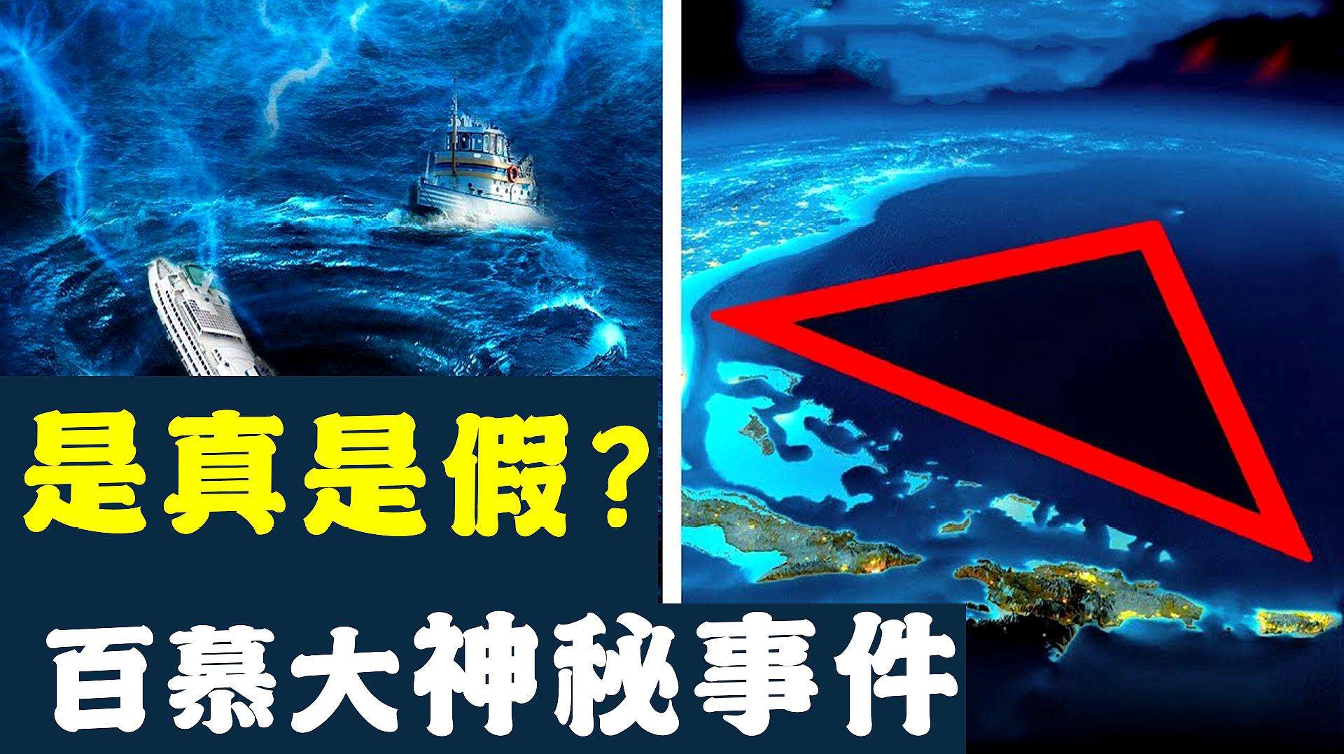 未解天气之谜 未解天气之谜在线观看