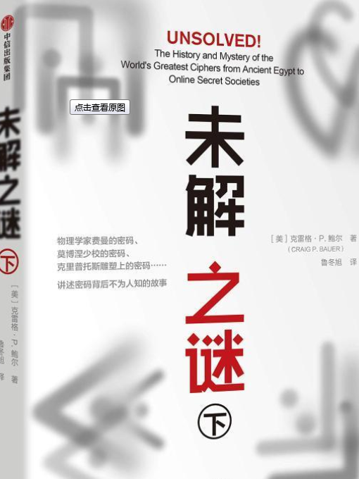 达人秀未解之谜合集下载 达人秀未解之谜合集下载安装