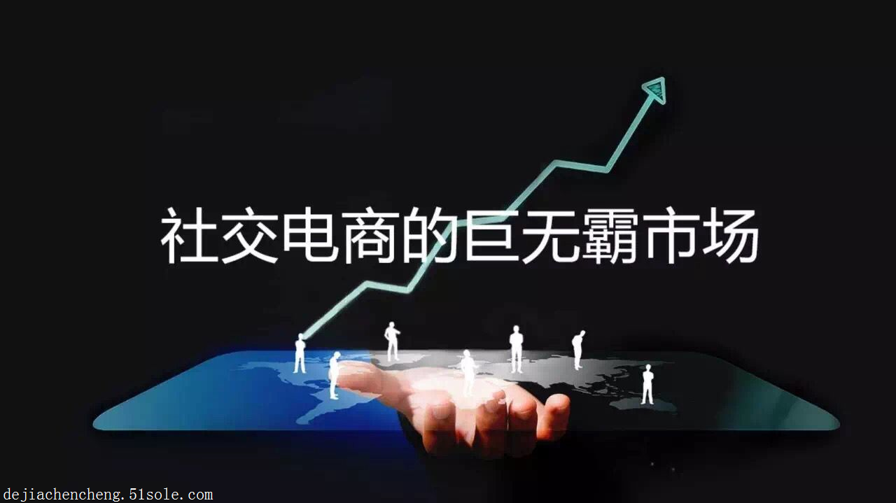 电商运营集团 电商运营集团排名