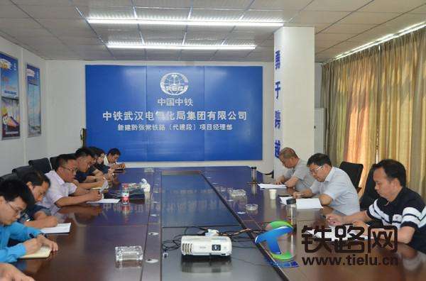 中铁电气化铁路运营管理有限公司招聘 中铁电气化铁路运营管理有限公司招聘简章