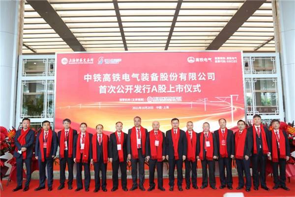 中铁电气化铁路运营管理有限公司招聘 中铁电气化铁路运营管理有限公司招聘简章