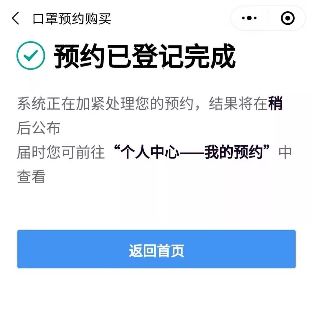昌邑口罩预约 临邑县口罩厂地址