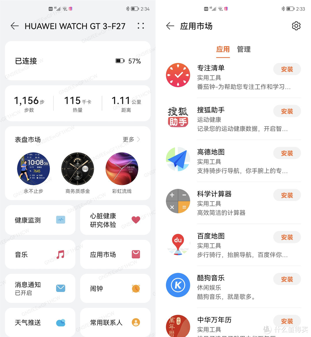 华为应用市场官网最新 华为应用市场官网最新消息