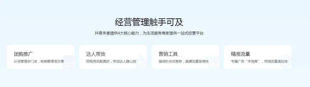 大众点评合作收费标准 商家入驻大众点评合作费是怎样收取的