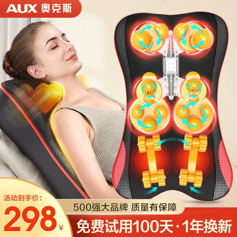 腰部按摩器一般多少钱 腰部按摩器一般多少钱一个