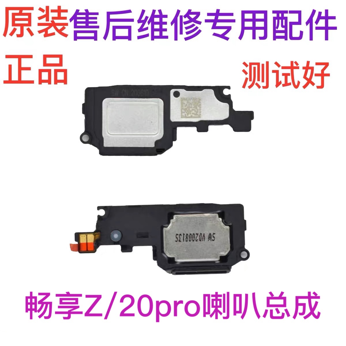 华为手机听筒没声音免提有声音 华为手机只能用免提,听筒没有声音
